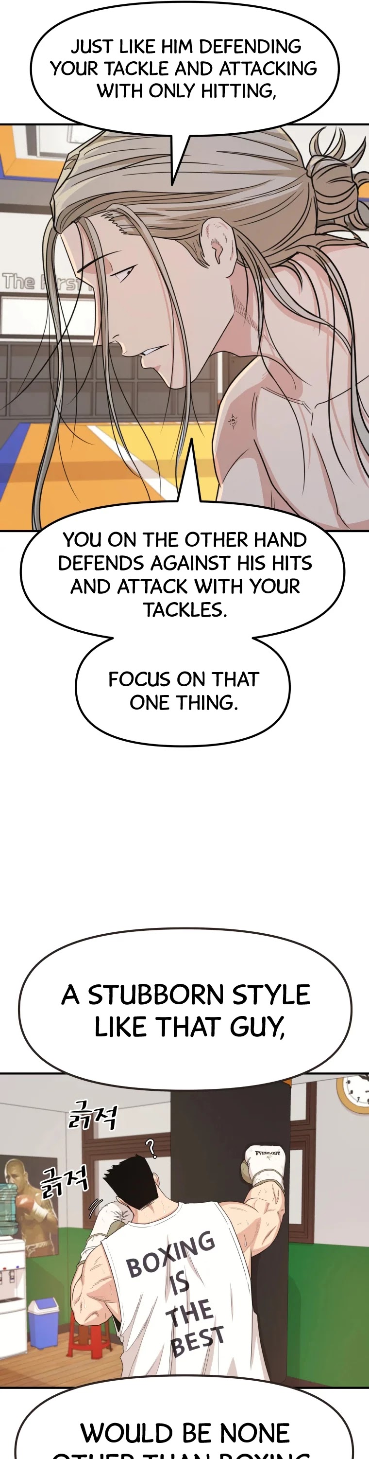 Guard Pass Chapter 17 page 17 - Chapter 17