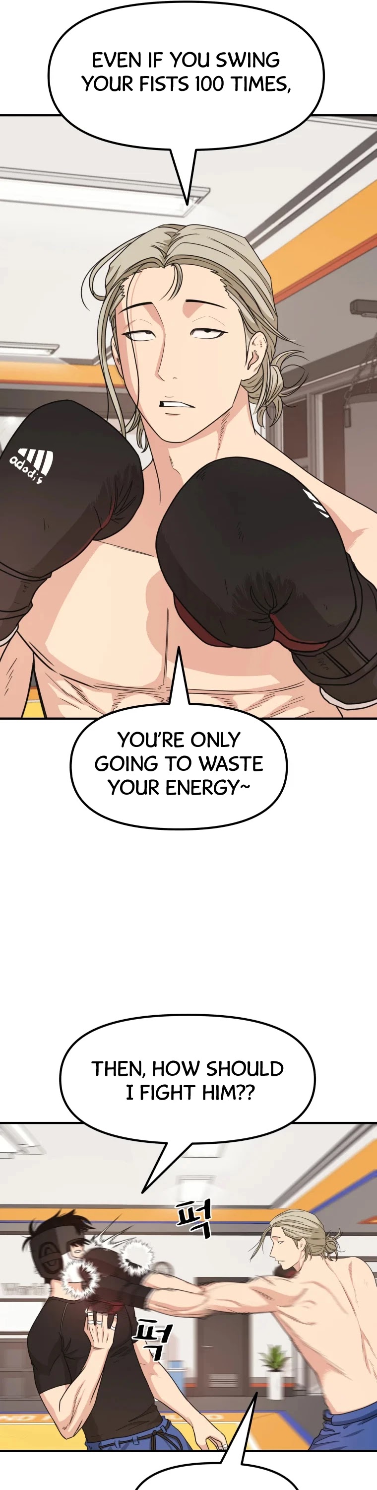 Guard Pass Chapter 17 page 6 - Chapter 17