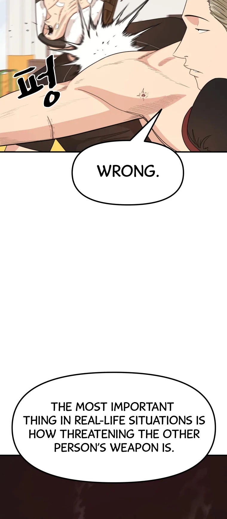 Guard Pass Chapter 17 page 9 - Chapter 17