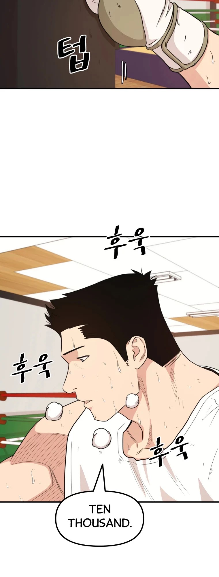 Guard Pass Chapter 18 page 12 - Chapter 18
