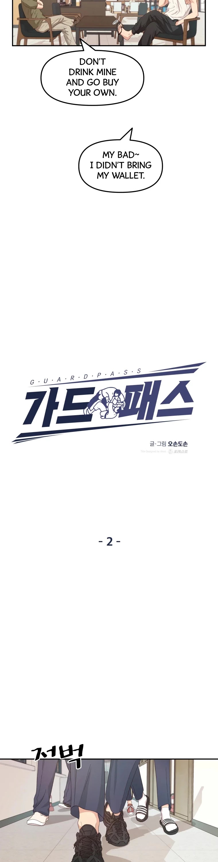 Guard Pass Chapter 2 page 19 - Chapter 2