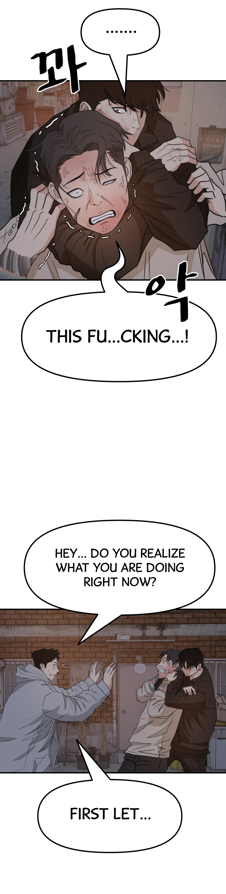 Guard Pass Chapter 20 page 15 - Chapter 20