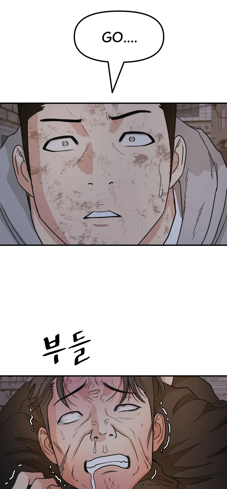 Guard Pass Chapter 20 page 16 - Chapter 20