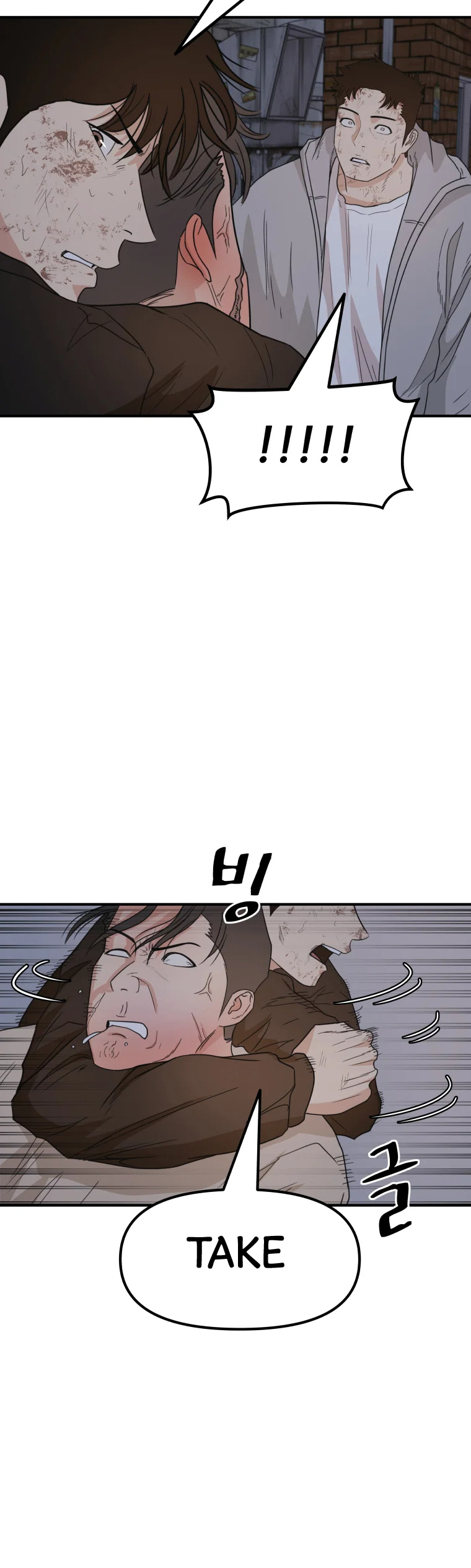 Guard Pass Chapter 20 page 20 - Chapter 20