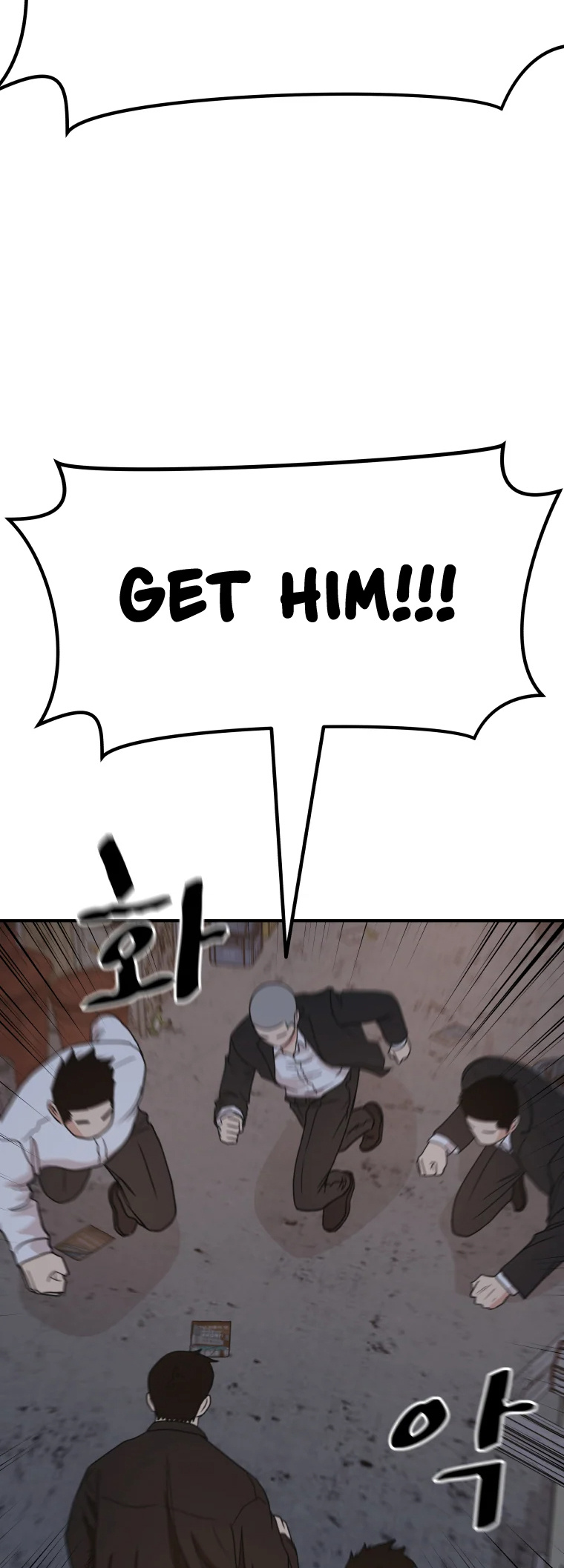 Guard Pass Chapter 20 page 23 - Chapter 20