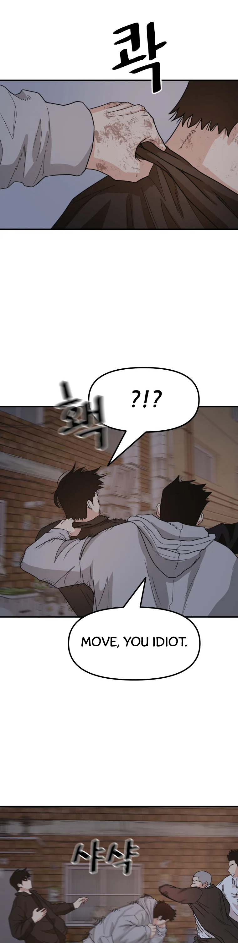 Guard Pass Chapter 20 page 25 - Chapter 20