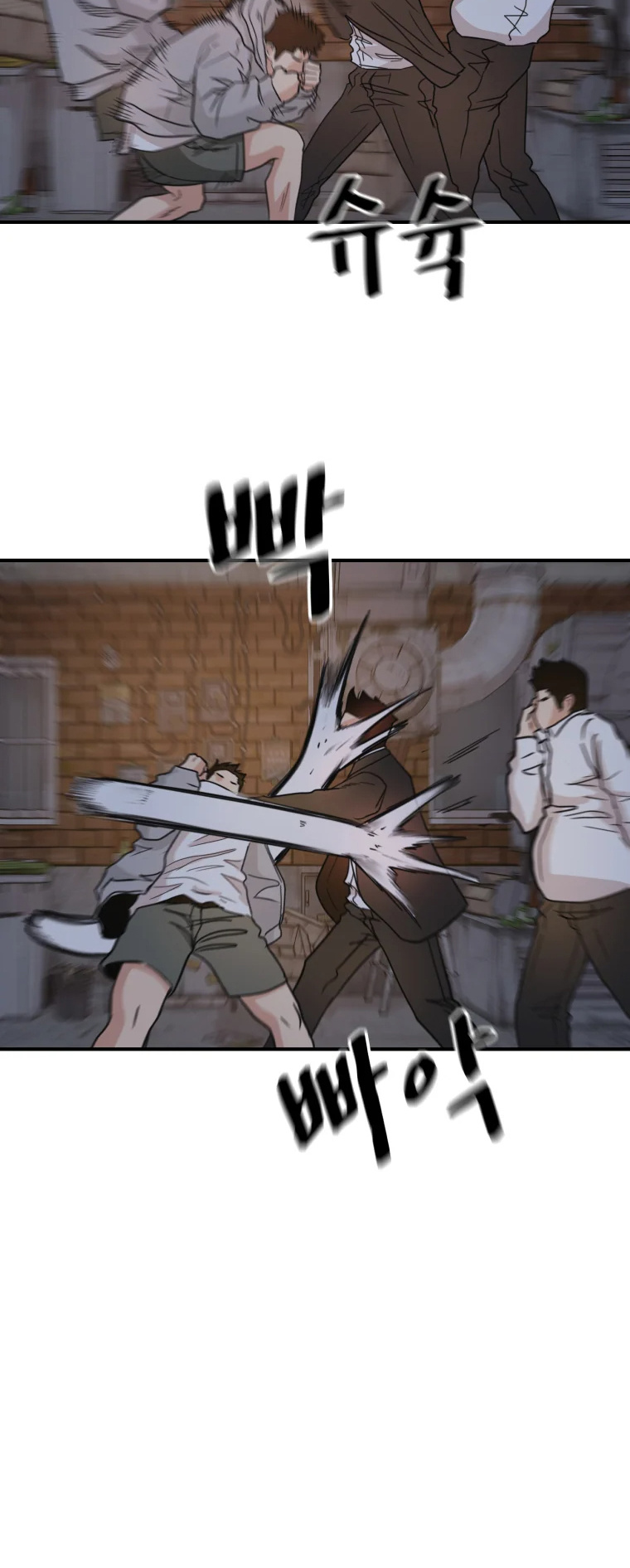 Guard Pass Chapter 20 page 28 - Chapter 20