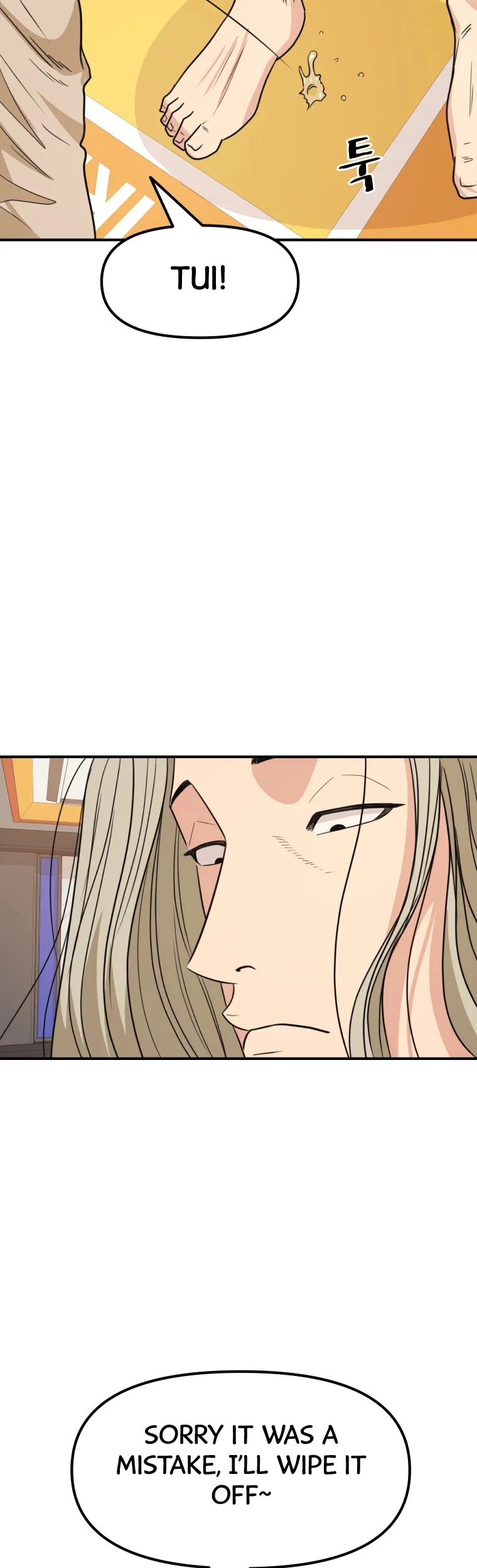 Guard Pass Chapter 21 page 13 - Chapter 21