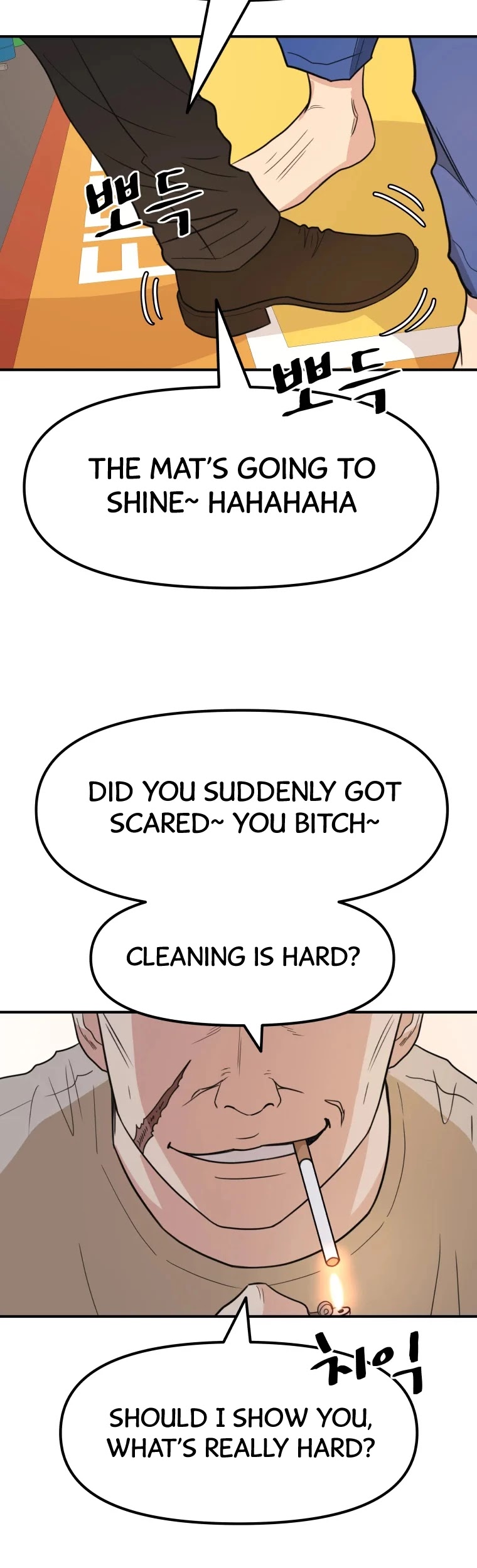 Guard Pass Chapter 21 page 14 - Chapter 21