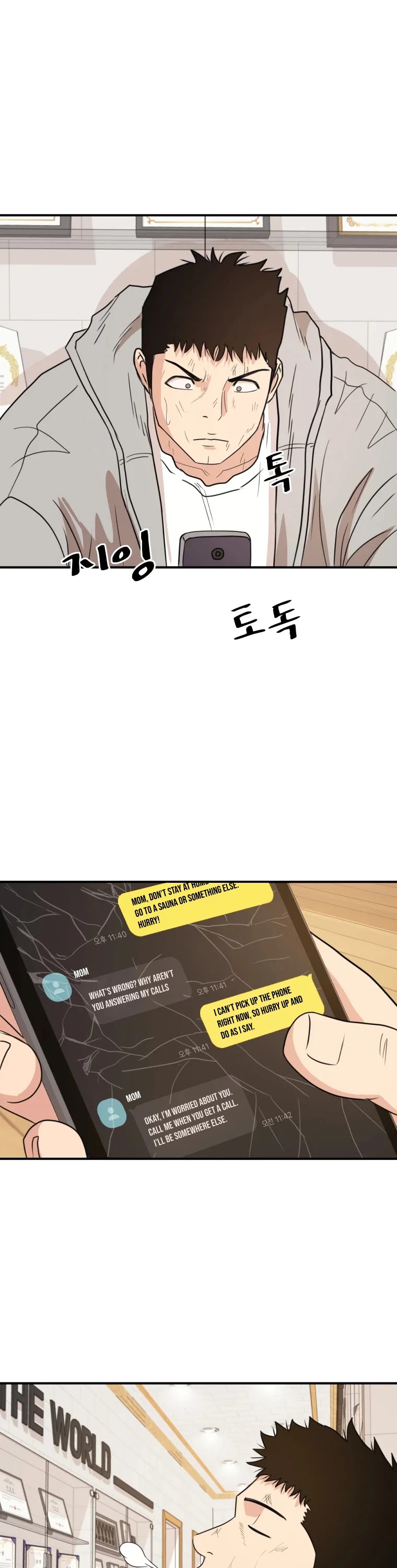 Guard Pass Chapter 21 page 32 - Chapter 21