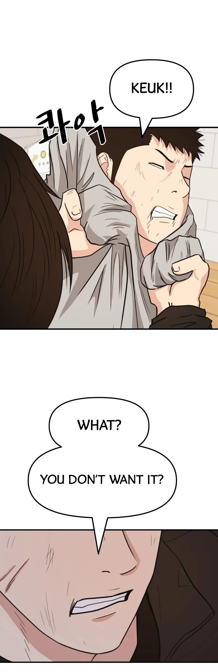 Guard Pass Chapter 21 page 42 - Chapter 21