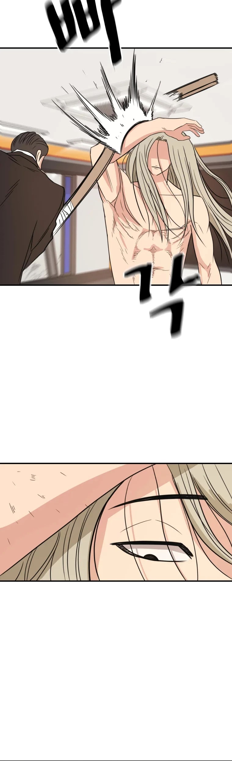 Guard Pass Chapter 21 page 50 - Chapter 21