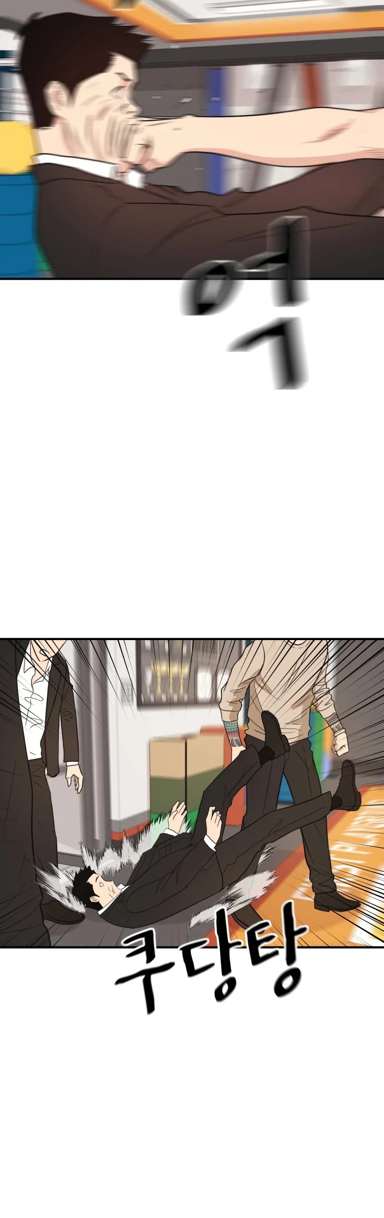 Guard Pass Chapter 21 page 53 - Chapter 21