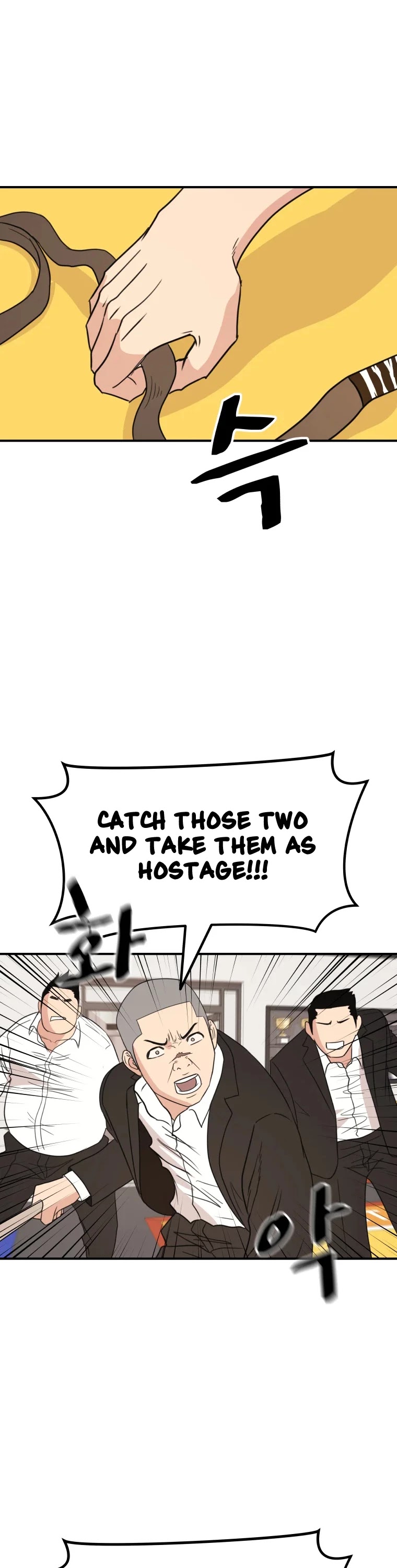 Guard Pass Chapter 21 page 56 - Chapter 21