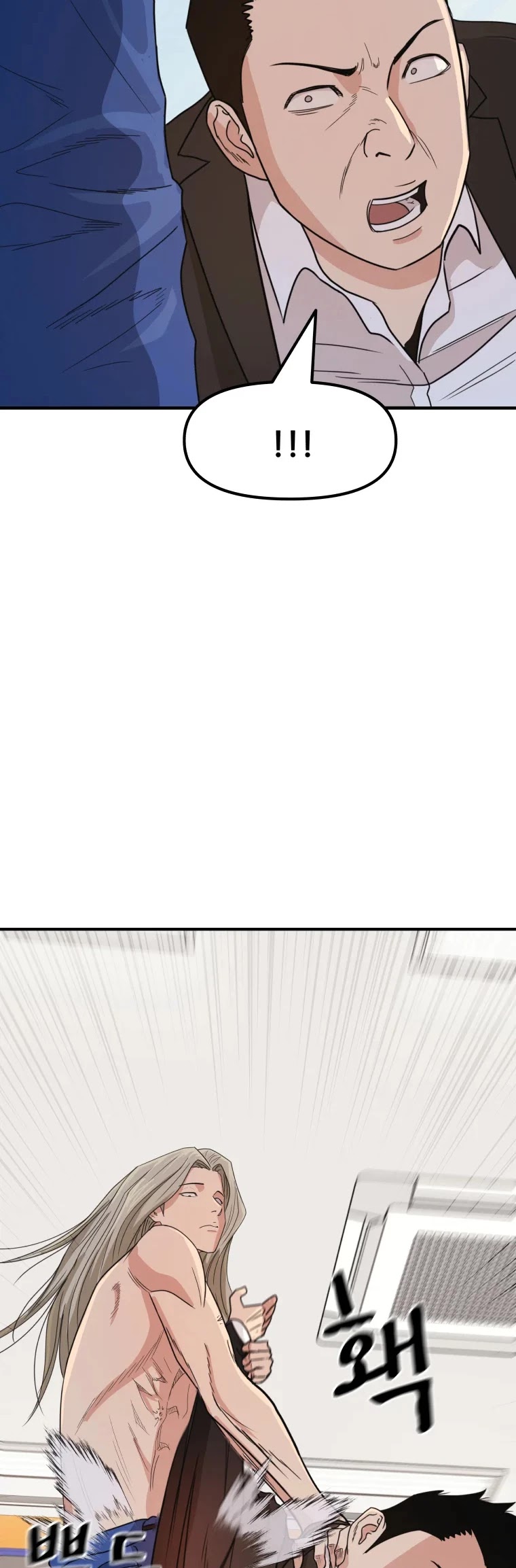 Guard Pass Chapter 22 page 17 - Chapter 22