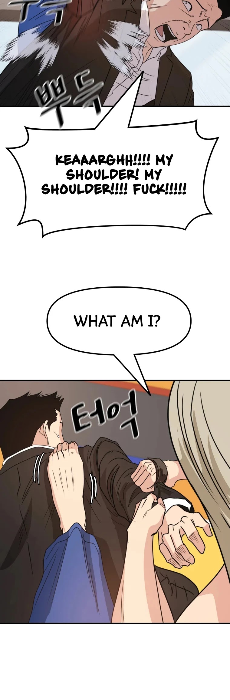 Guard Pass Chapter 22 page 18 - Chapter 22
