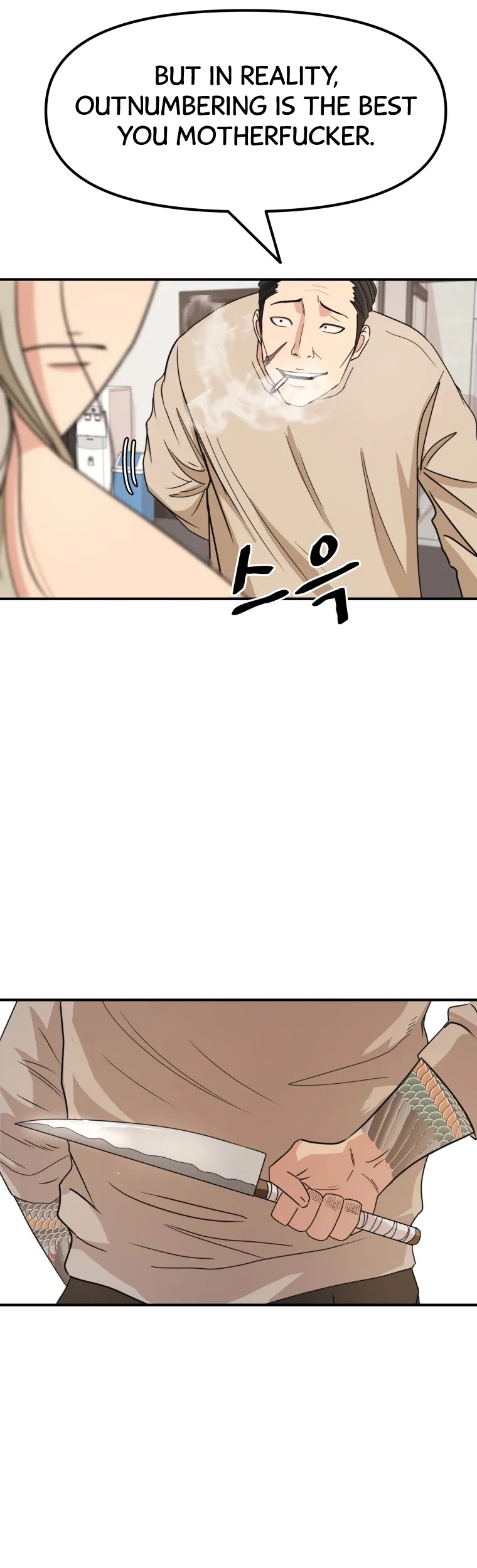 Guard Pass Chapter 22 page 30 - Chapter 22