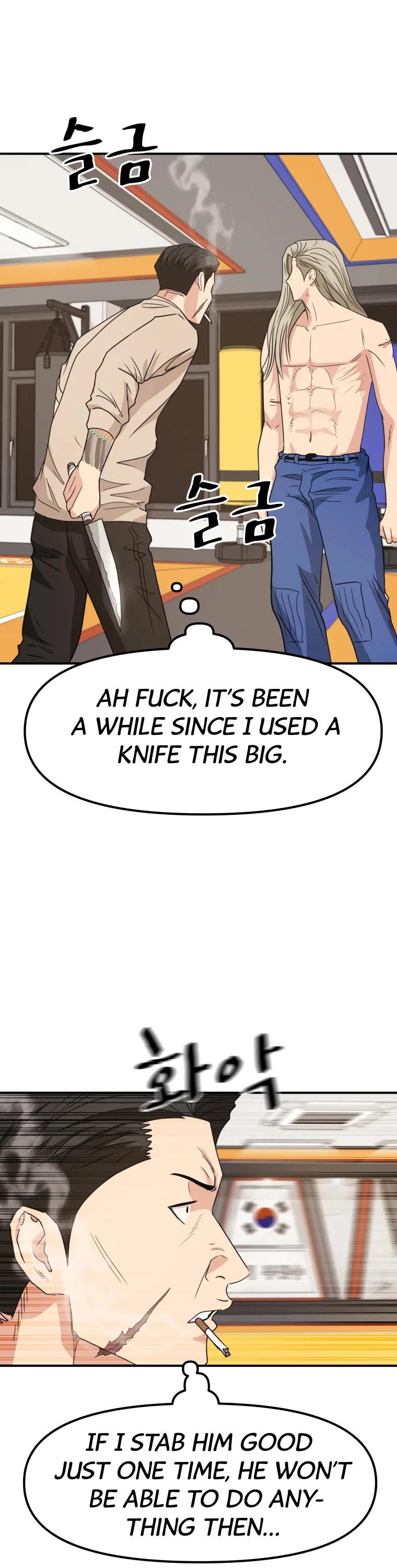 Guard Pass Chapter 22 page 31 - Chapter 22
