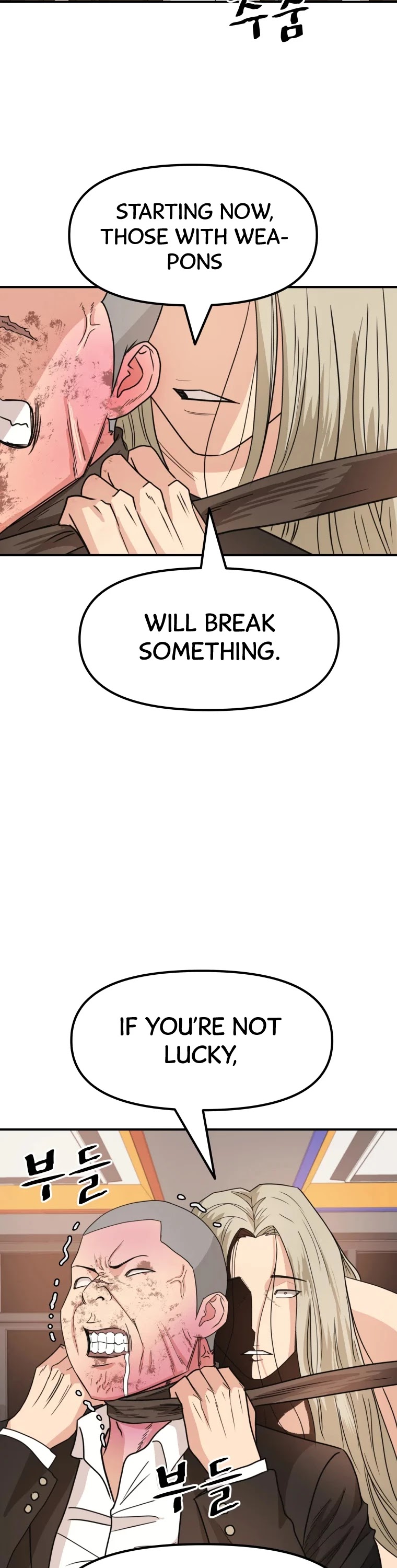 Guard Pass Chapter 22 page 4 - Chapter 22