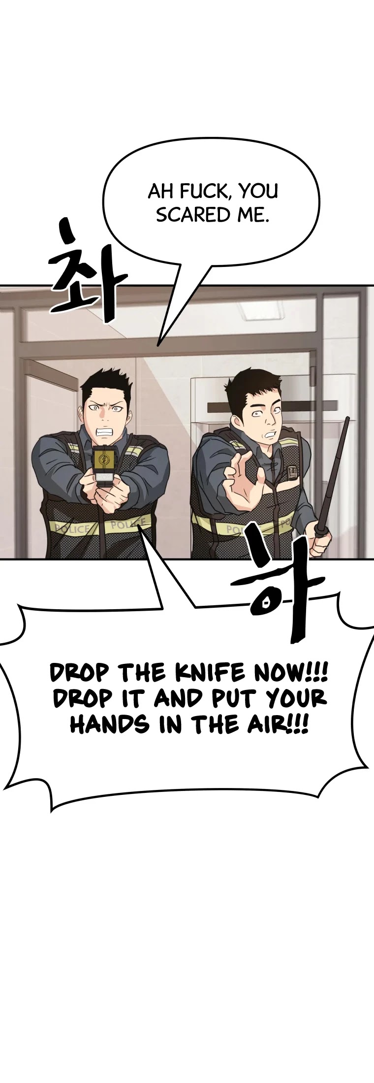 Guard Pass Chapter 22 page 45 - Chapter 22