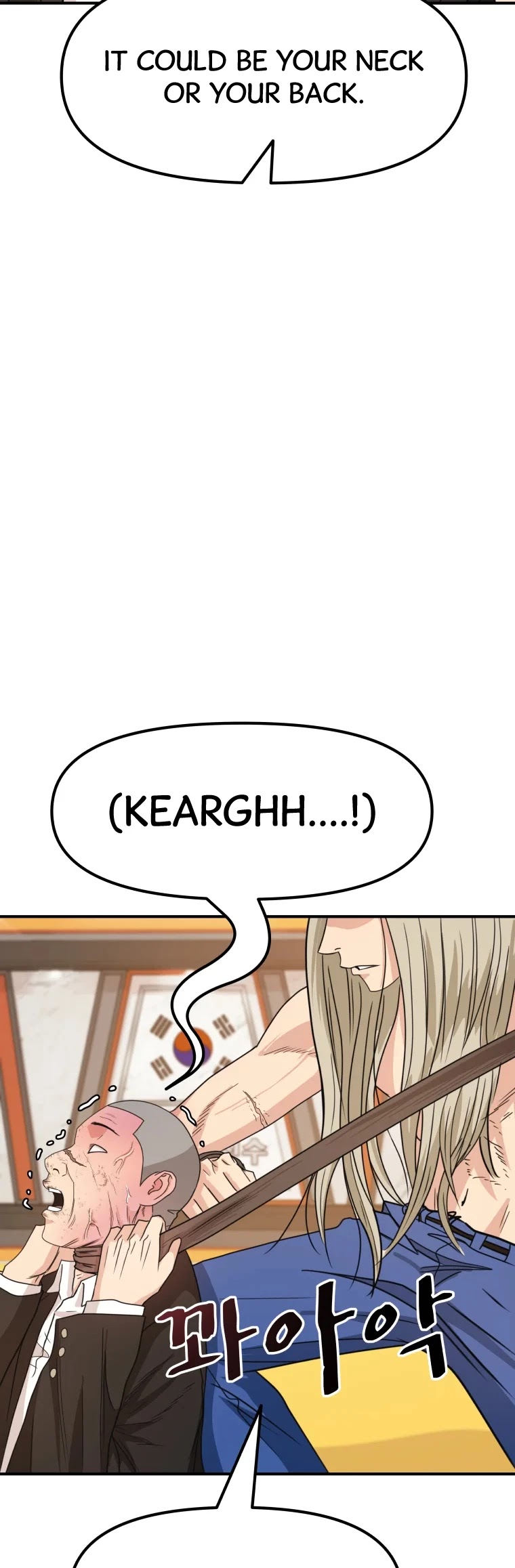 Guard Pass Chapter 22 page 5 - Chapter 22
