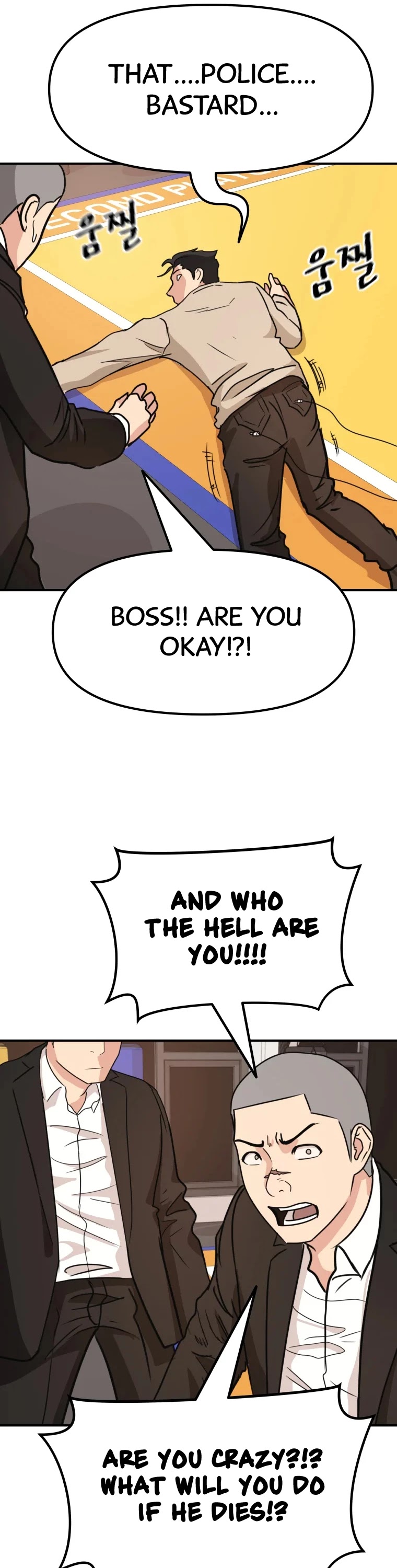 Guard Pass Chapter 22 page 51 - Chapter 22