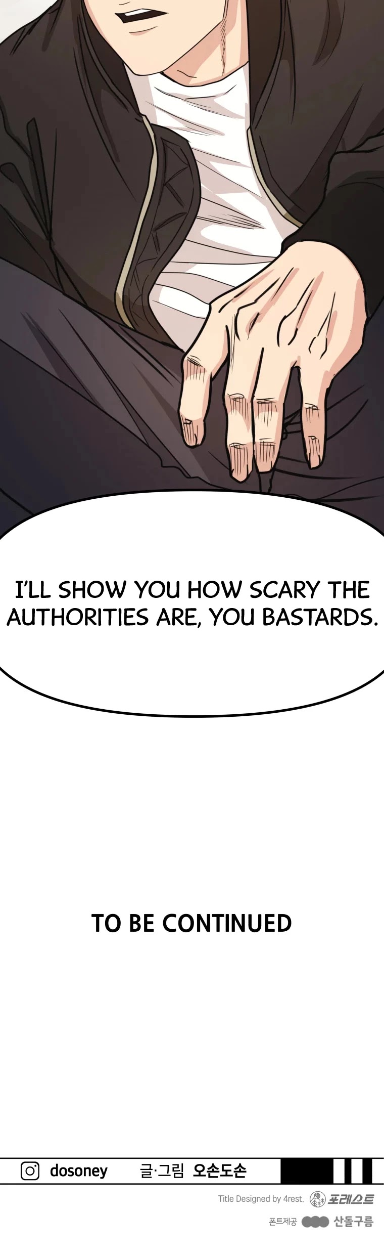 Guard Pass Chapter 22 page 57 - Chapter 22