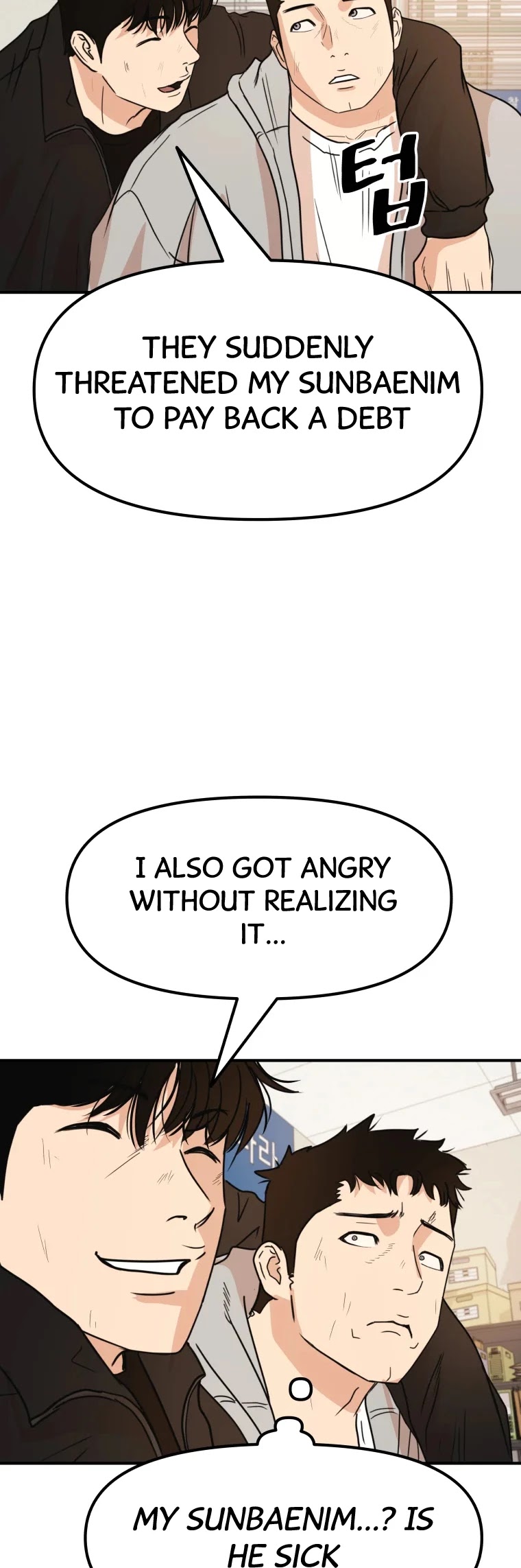 Guard Pass Chapter 23 page 25 - Chapter 23
