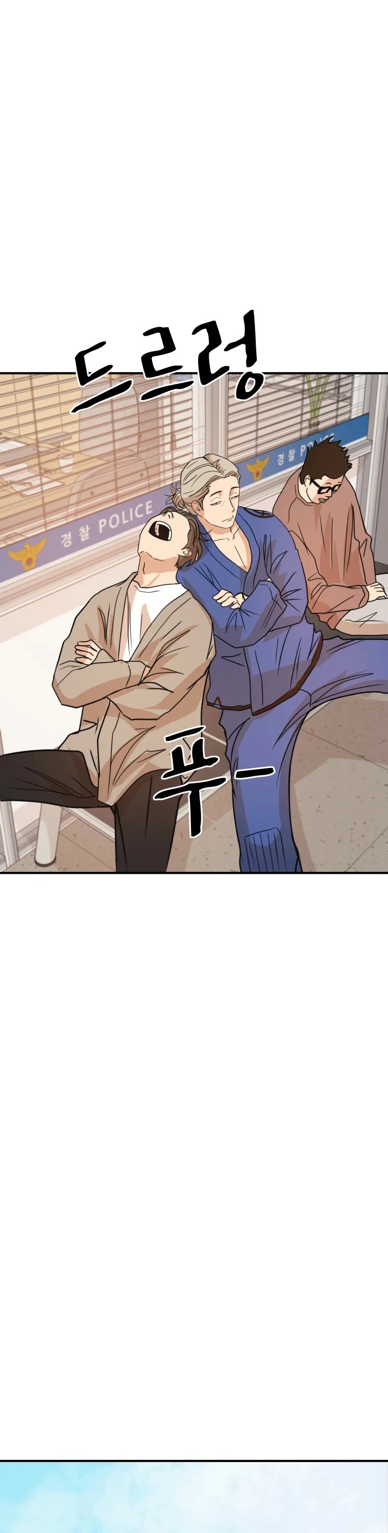 Guard Pass Chapter 23 page 32 - Chapter 23