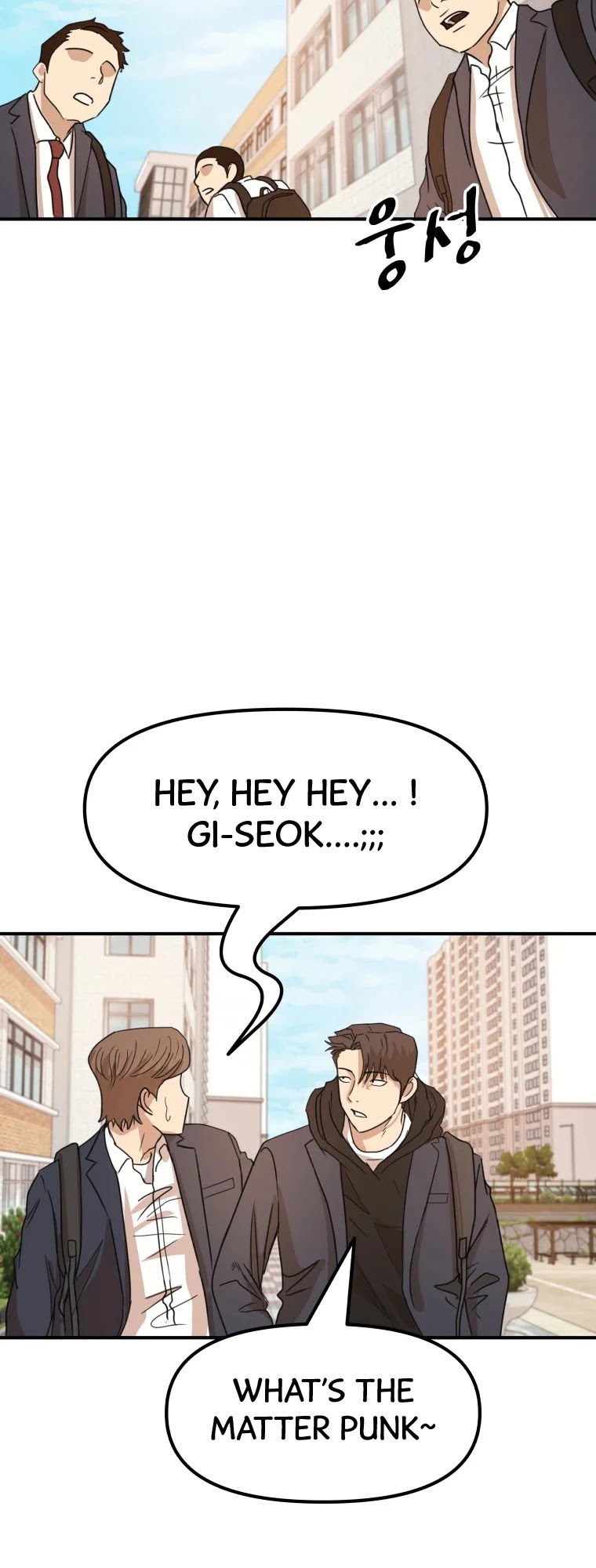 Guard Pass Chapter 23 page 53 - Chapter 23