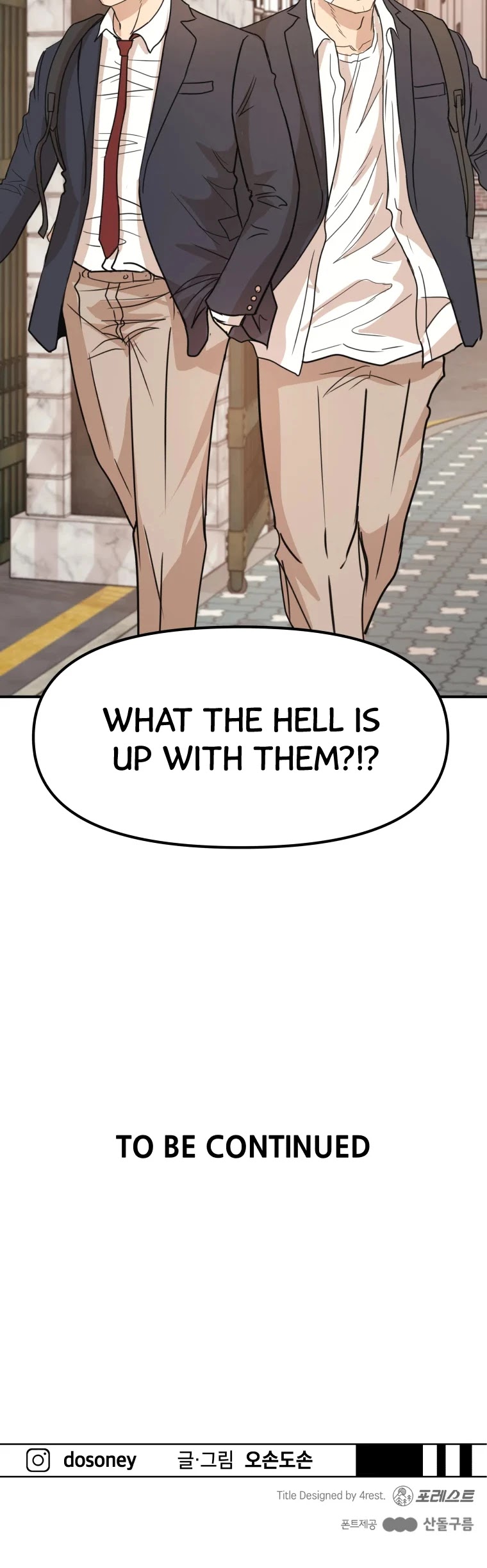 Guard Pass Chapter 23 page 56 - Chapter 23