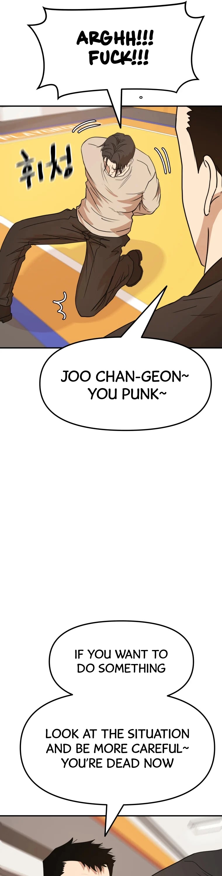 Guard Pass Chapter 23 page 7 - Chapter 23