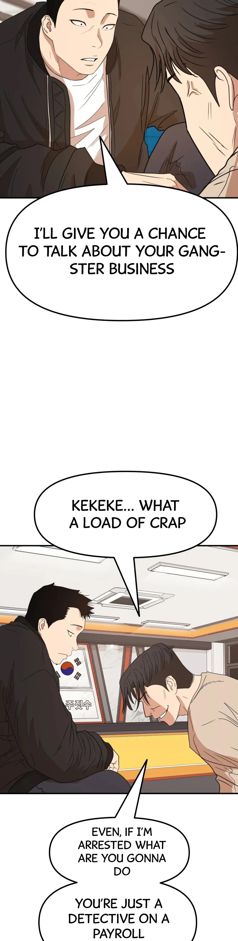 Guard Pass Chapter 23 page 8 - Chapter 23