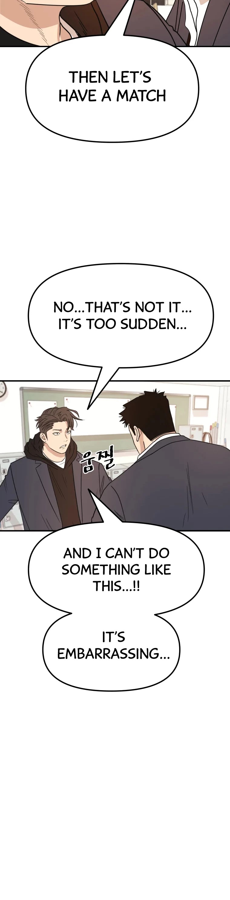 Guard Pass Chapter 24 page 29 - Chapter 24