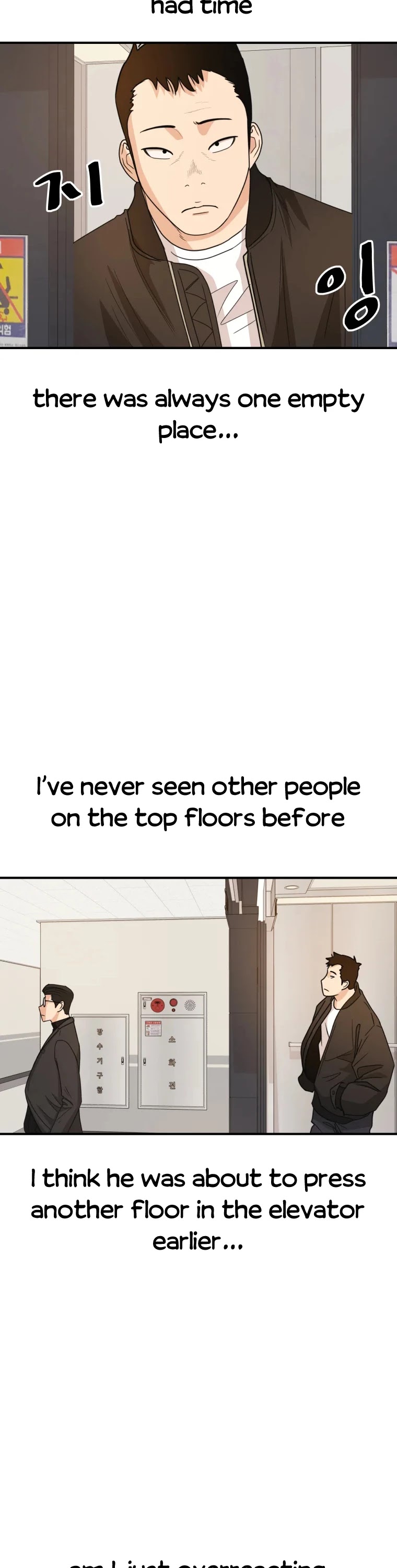 Guard Pass Chapter 25 page 22 - Chapter 25
