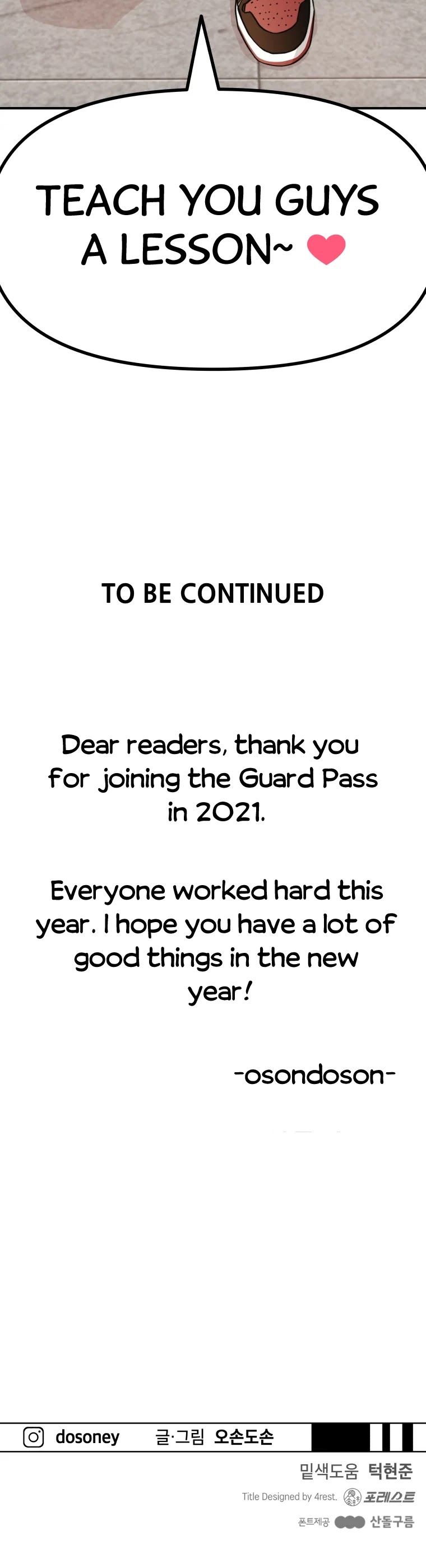 Guard Pass Chapter 25 page 52 - Chapter 25