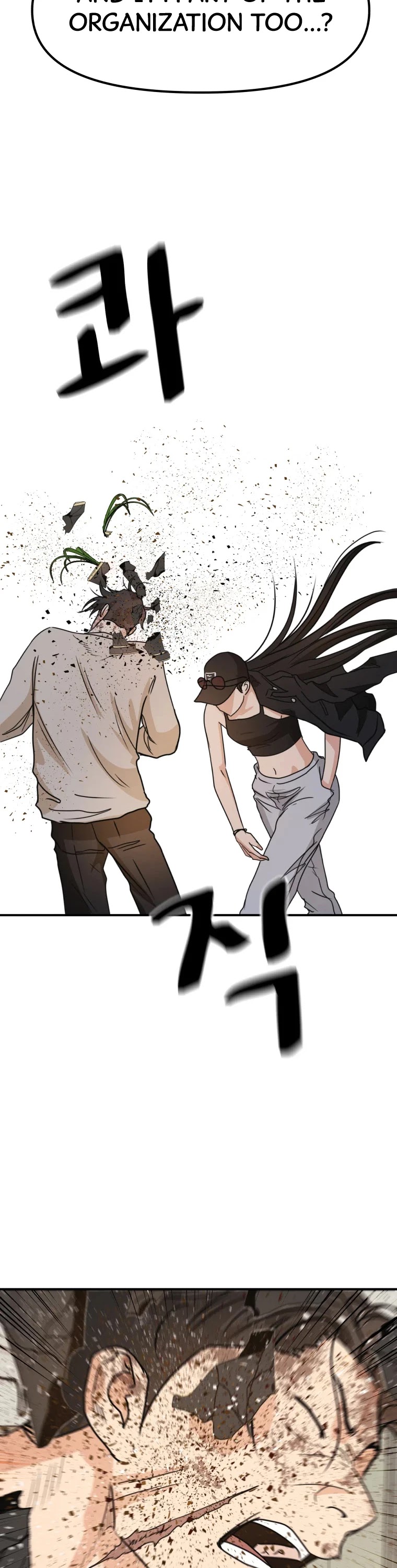 Guard Pass Chapter 26 page 11 - Chapter 26