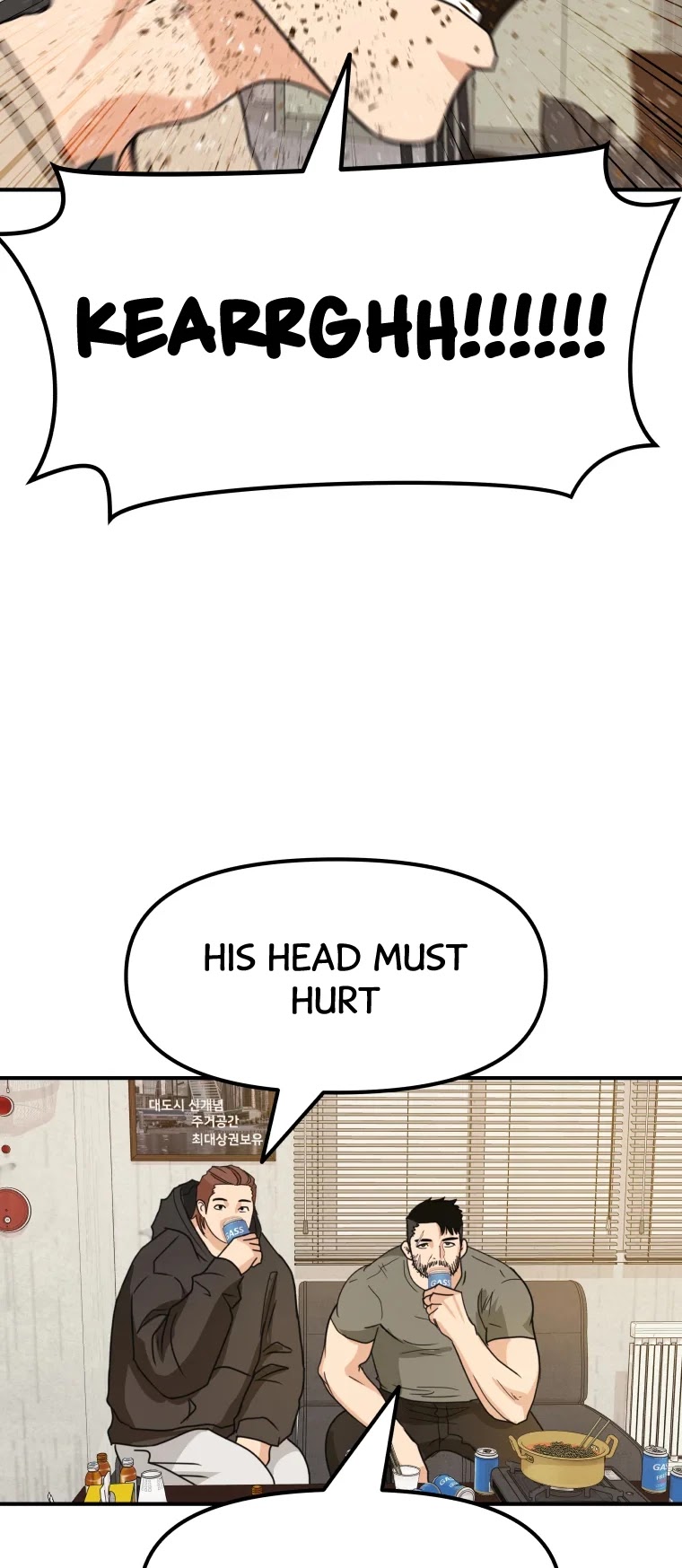 Guard Pass Chapter 26 page 12 - Chapter 26