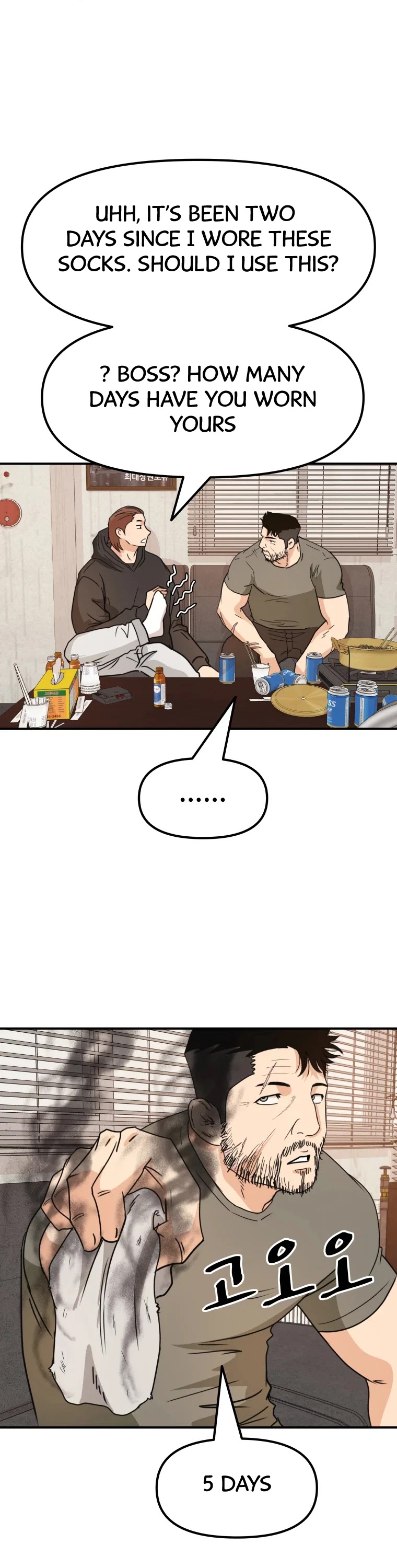 Guard Pass Chapter 26 page 30 - Chapter 26