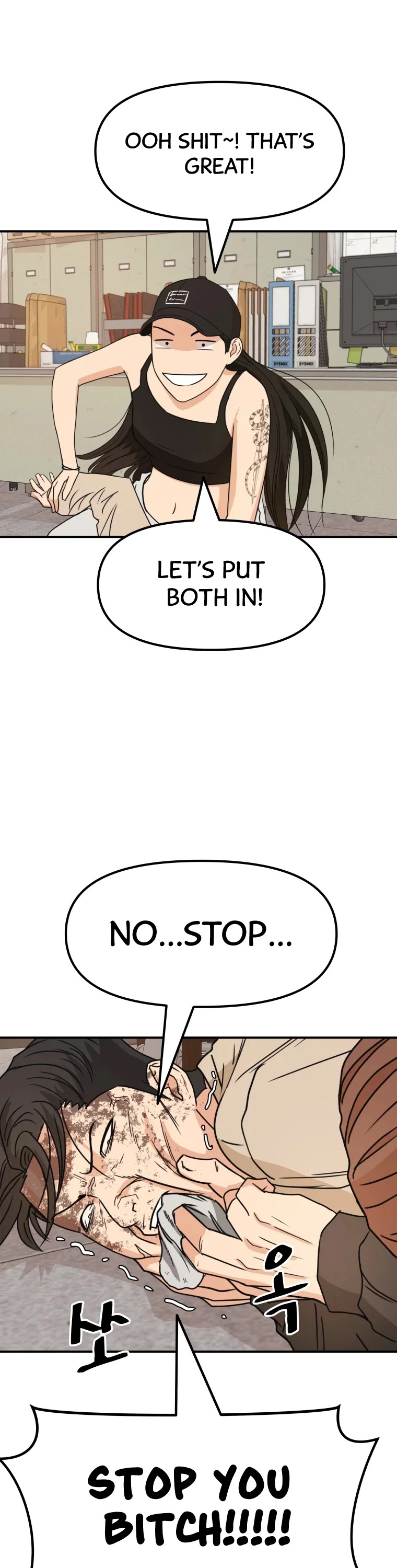 Guard Pass Chapter 26 page 31 - Chapter 26