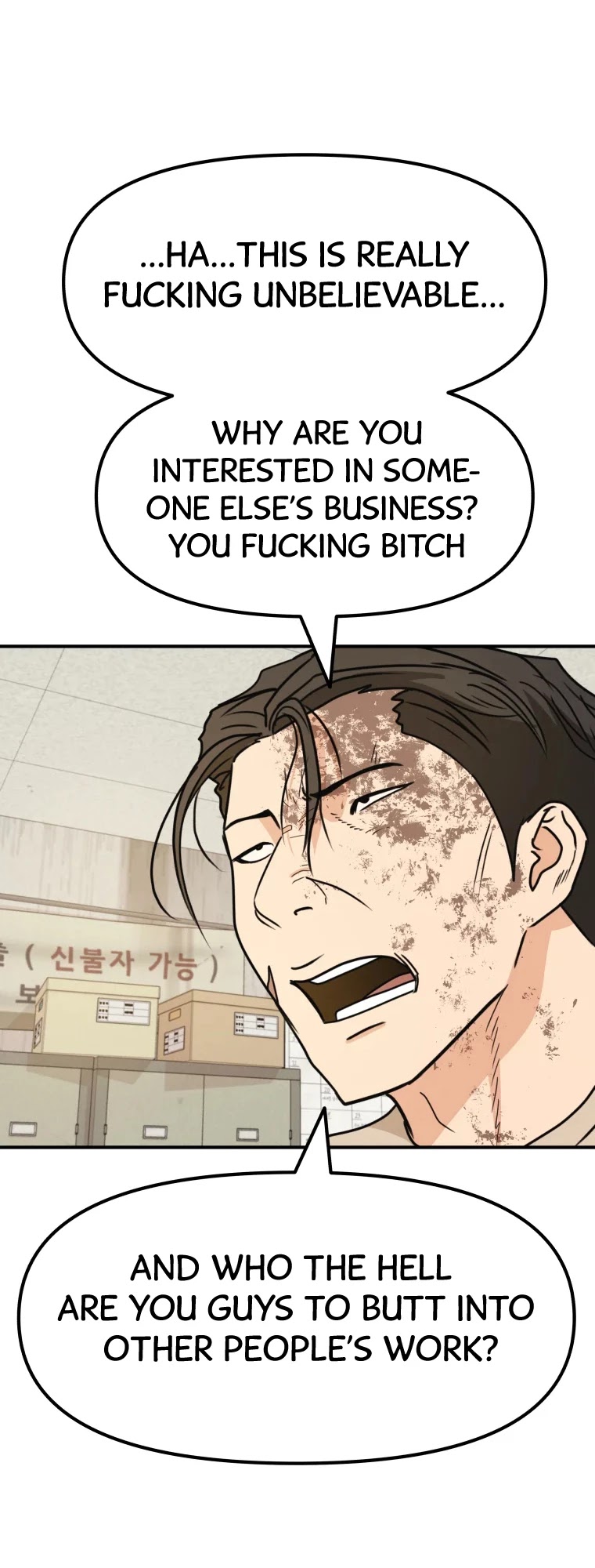 Guard Pass Chapter 26 page 9 - Chapter 26