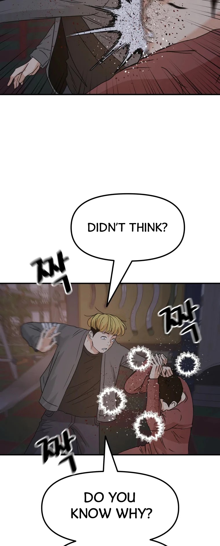 Guard Pass Chapter 27 page 33 - Chapter 27