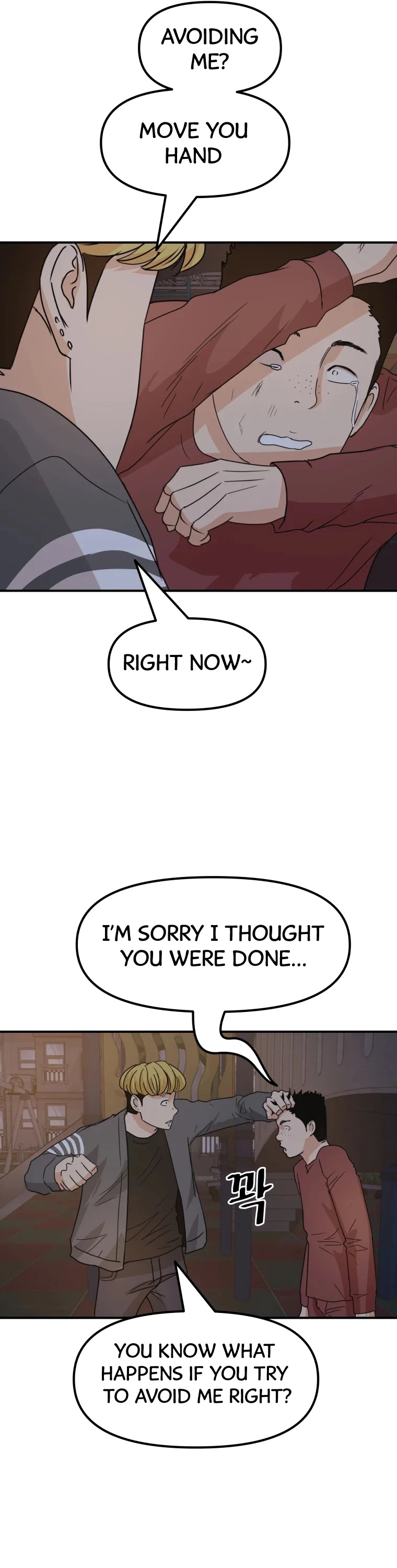 Guard Pass Chapter 27 page 35 - Chapter 27