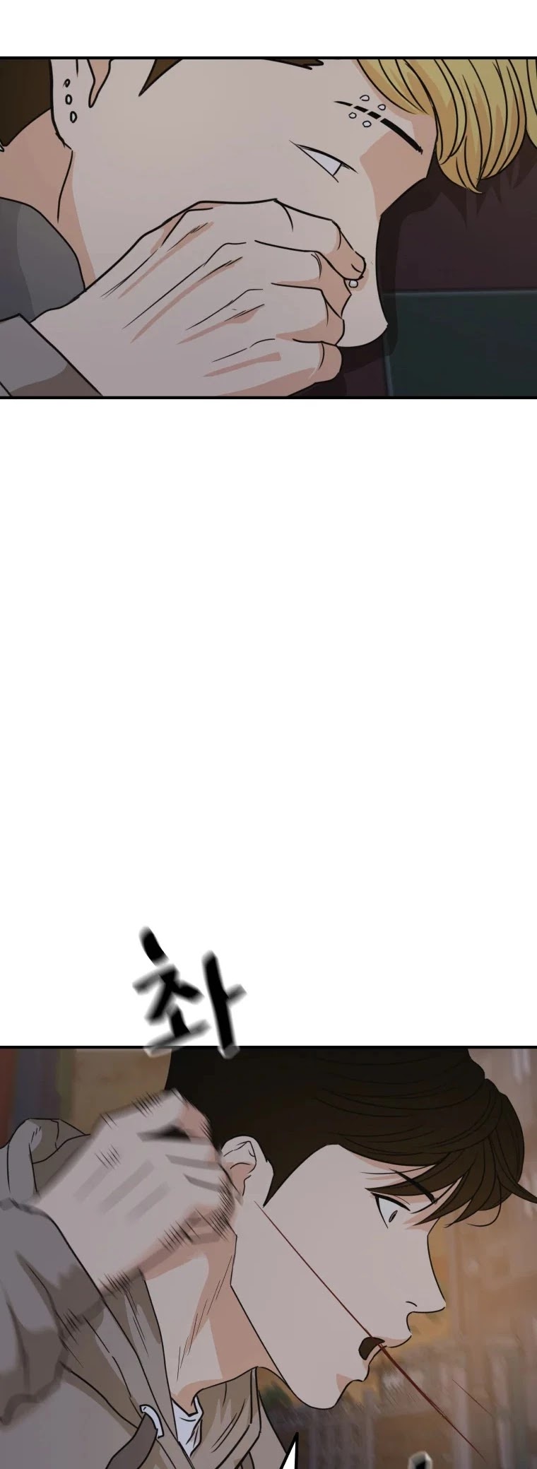 Guard Pass Chapter 28 page 25 - Chapter 28