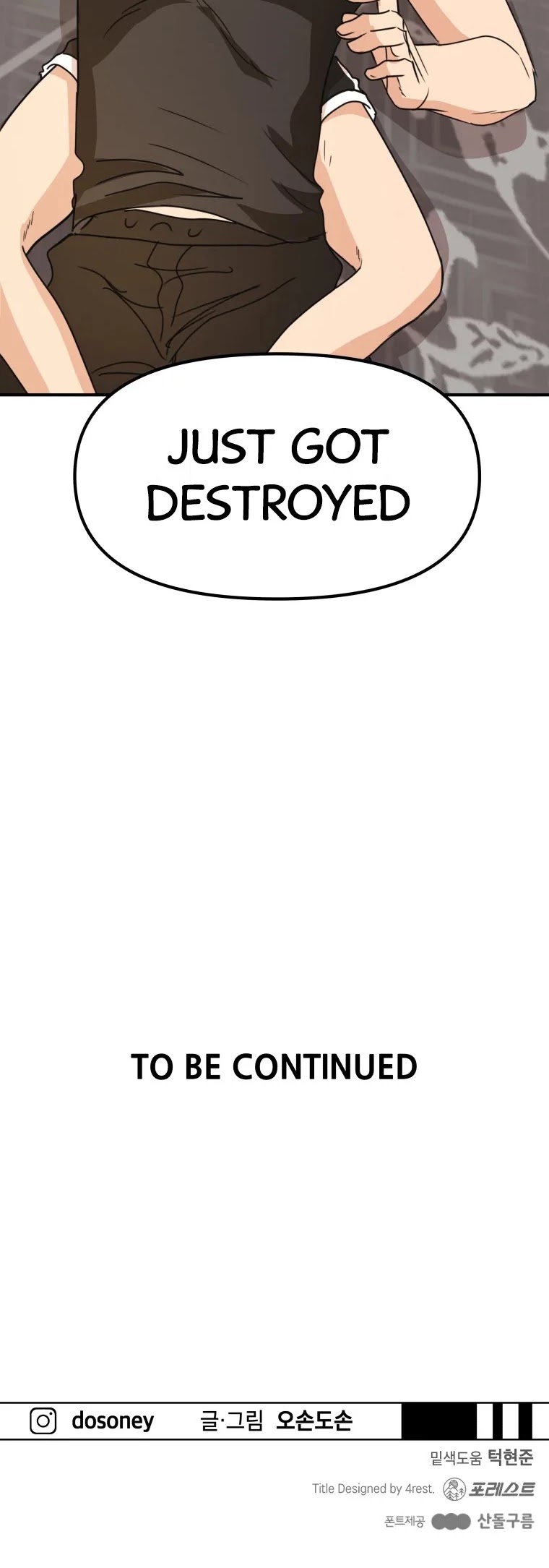 Guard Pass Chapter 28 page 56 - Chapter 28