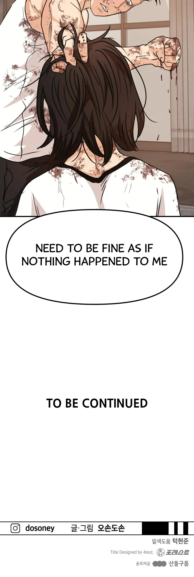 Guard Pass Chapter 29 page 60 - Chapter 29