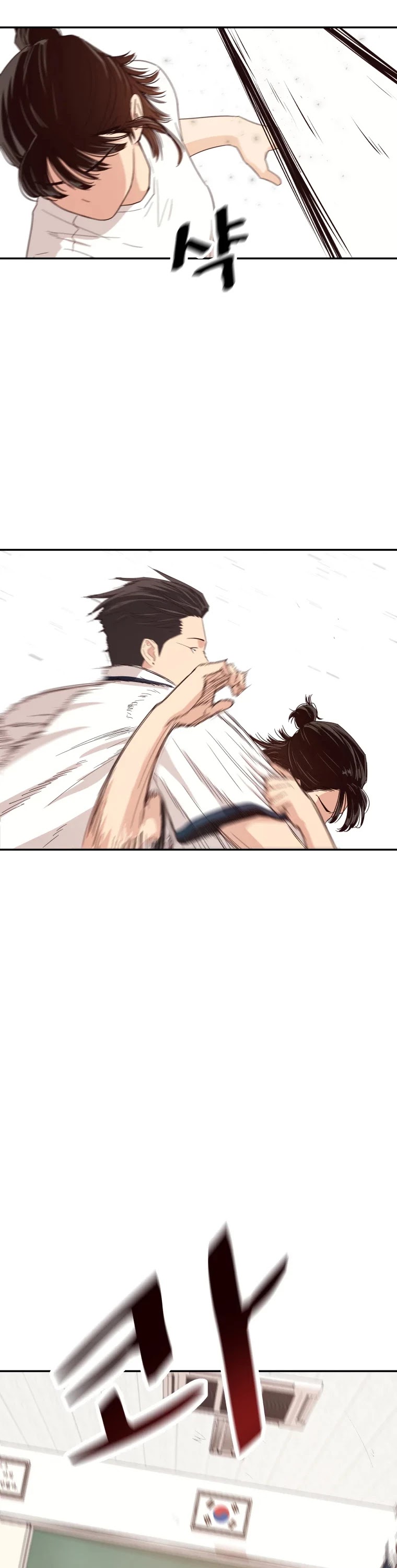 Guard Pass Chapter 3 page 38 - Chapter 3