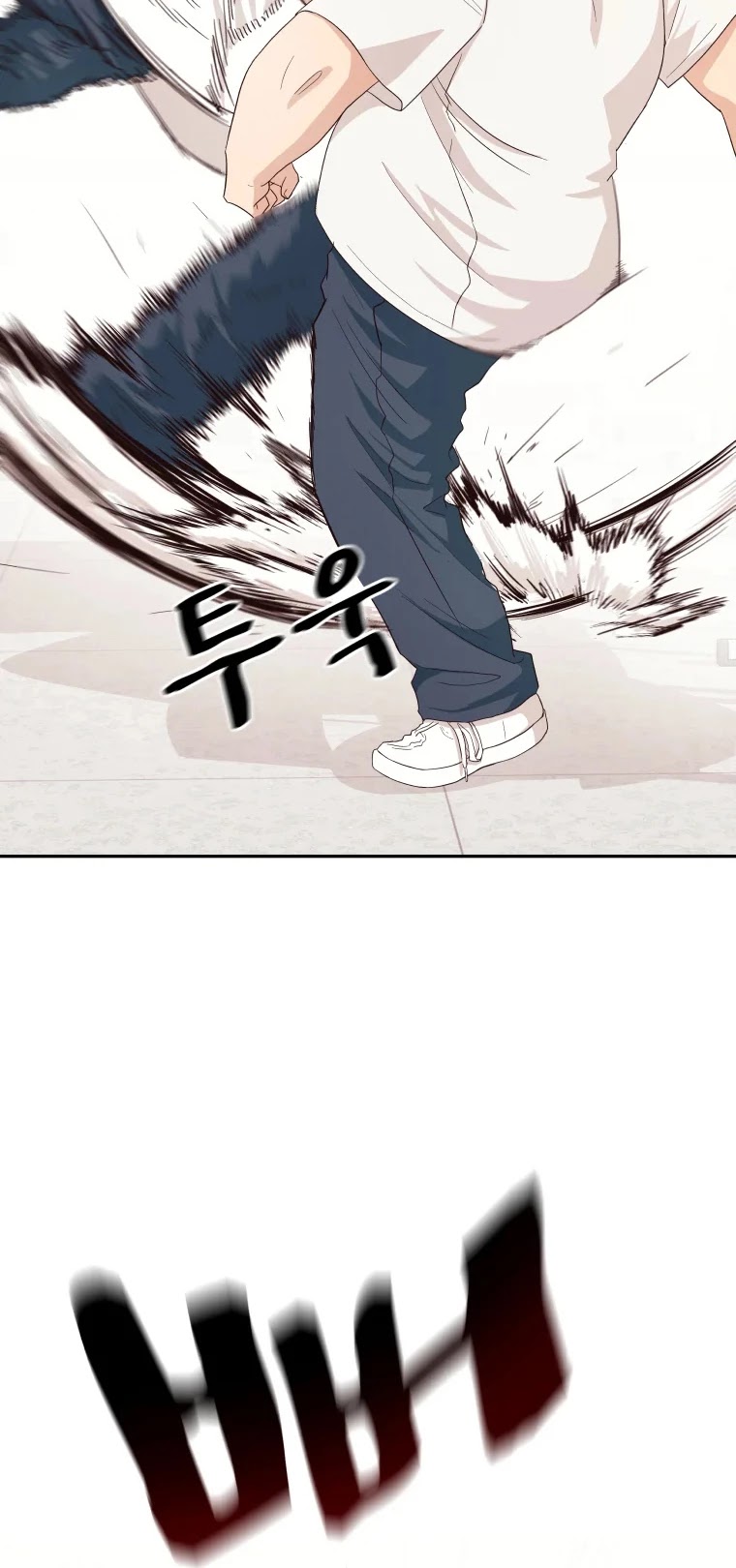 Guard Pass Chapter 3 page 5 - Chapter 3