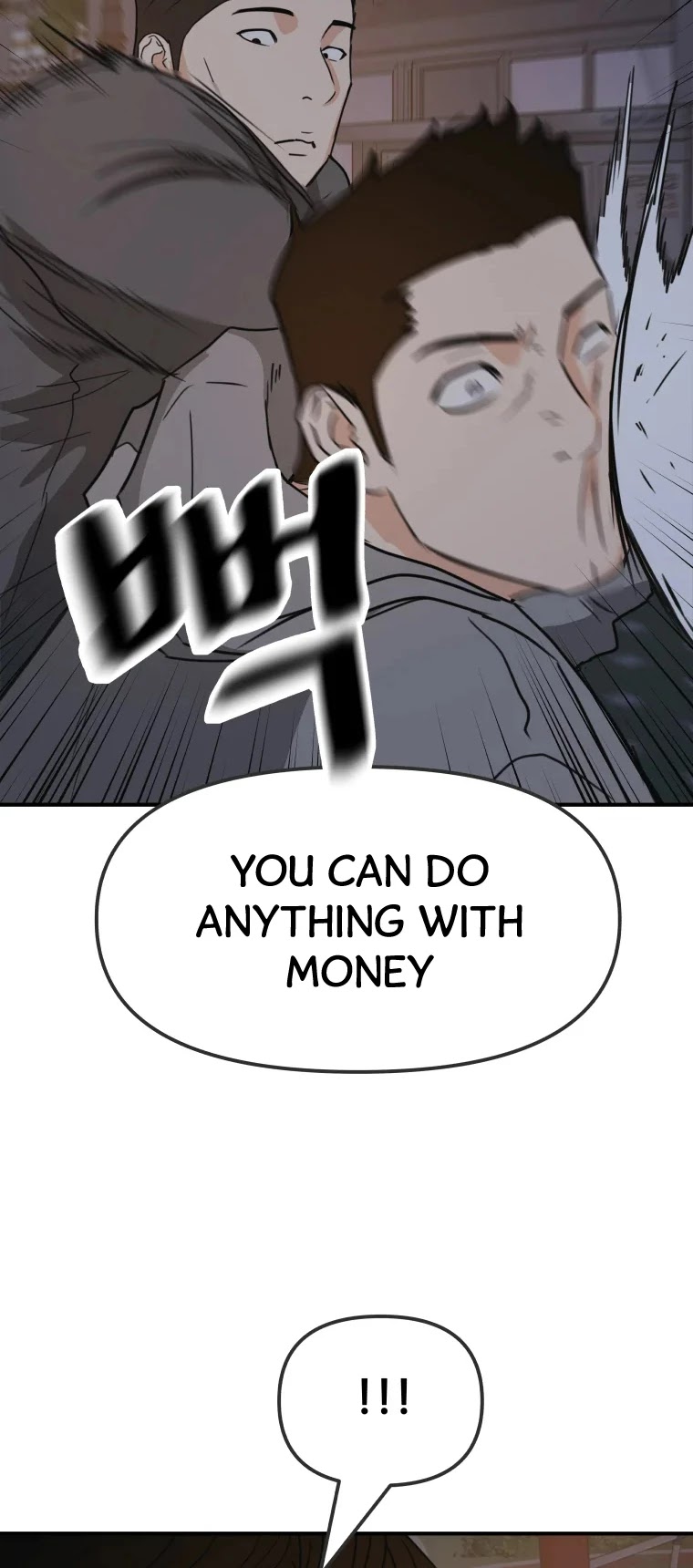 Guard Pass Chapter 30 page 45 - Chapter 30