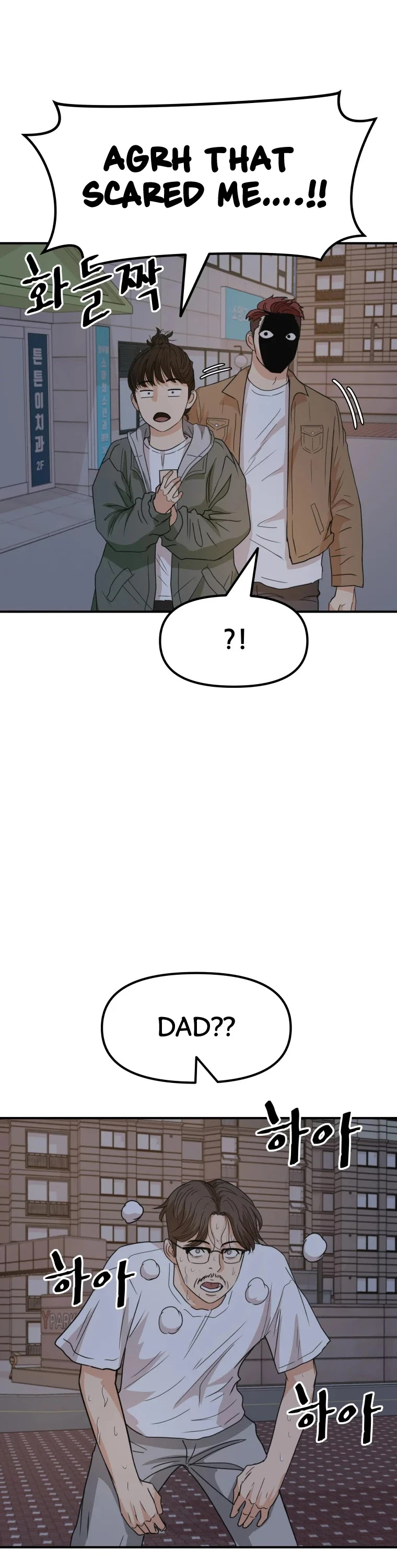 Guard Pass Chapter 31 page 15 - Chapter 31